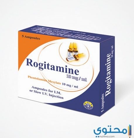 حقن روجيتامين لعلاج ارتفاع ضغط الدم Rogitamine