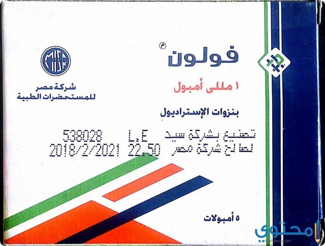 فولون