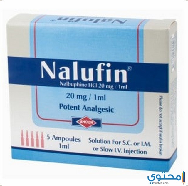 نالوفين