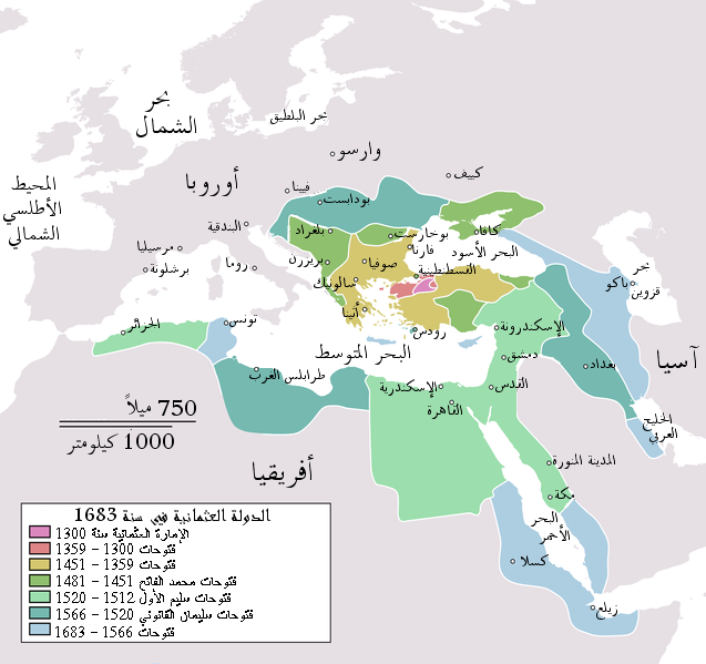 الدولة العثمانية