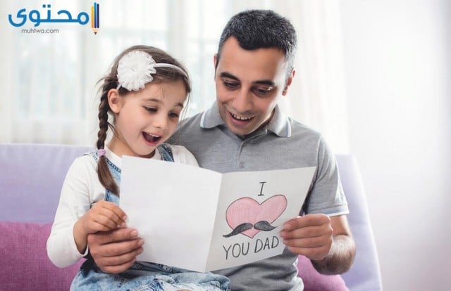 خلفيات عن الاب حديثة خلفيات عن الاب حديثة