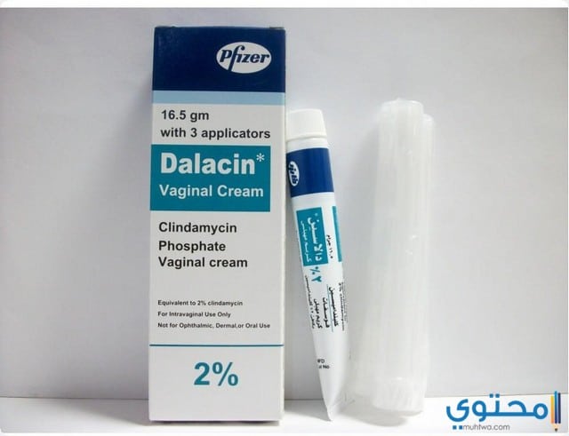 دالاسين تى