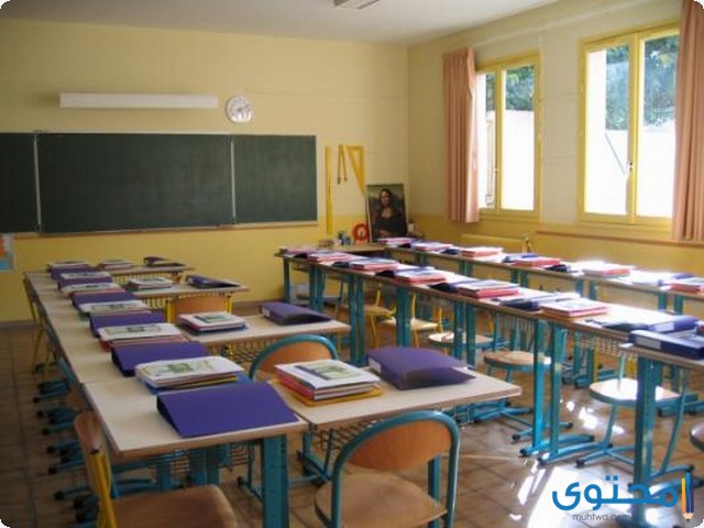 مشروع مركز دروس خصوصية