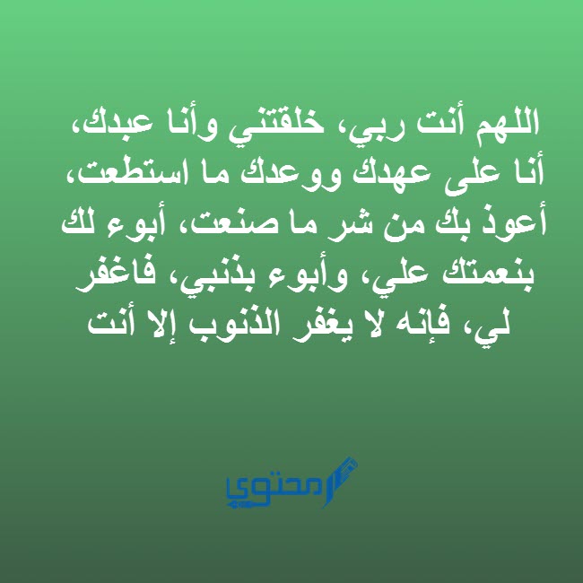 دعاء الصباح للرزق قصير