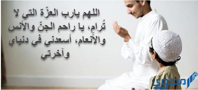 دعاء العمرة الطواف