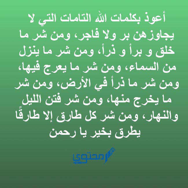 دعاء تهنئة مولود مستجاب