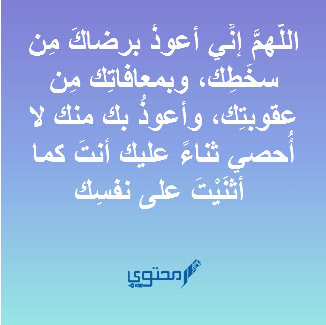 دعاء صيام شهر رمضان