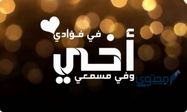 دعاء لأخي المتوفي في رمضان مكتوب