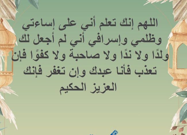 افضل 10 دعاء للسيطرة علي الغضب بين الزوجين