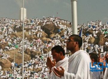 دعاء يوم عرفة