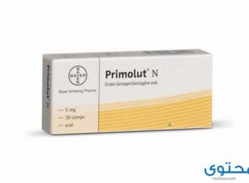 دواء primolut n