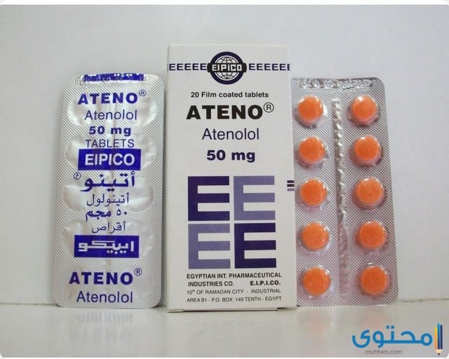 أتينو