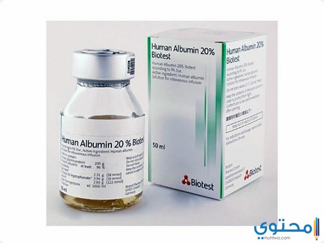 ألبومين