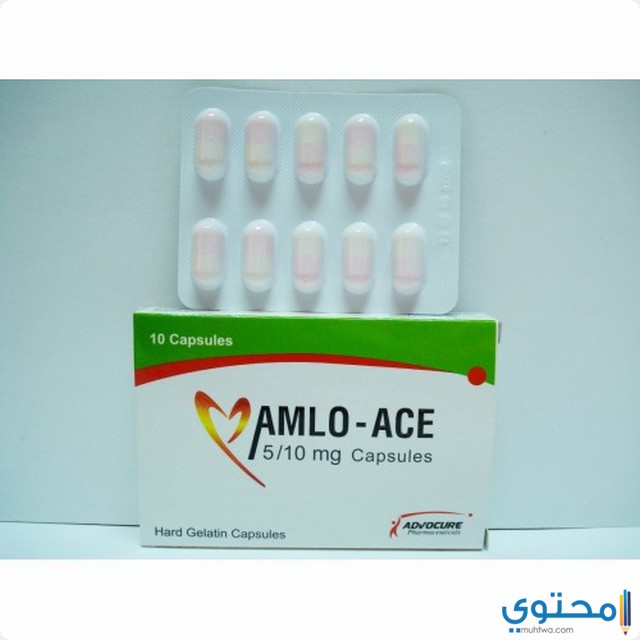 أملو إيس