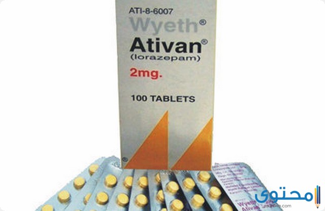 دواعي استخدام دواء أتيفان