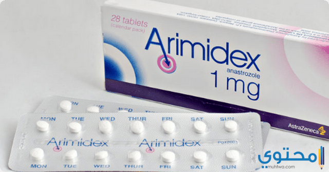 دواعي استخدام دواء اريميديكس