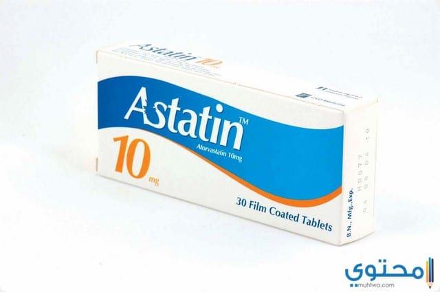 استاتين Astatin أقراص لعلاج زيادة الكولسترول