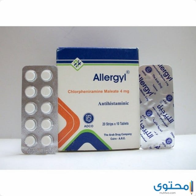 الليرجيل