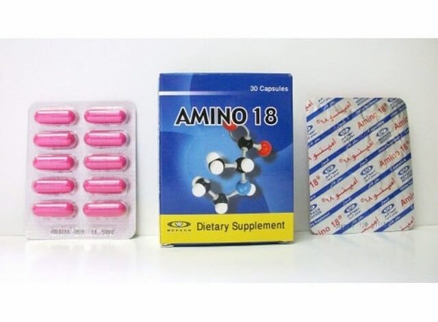 أمينو 18 (Amino 18) دواعي الاستخدام والاثار الجانبية