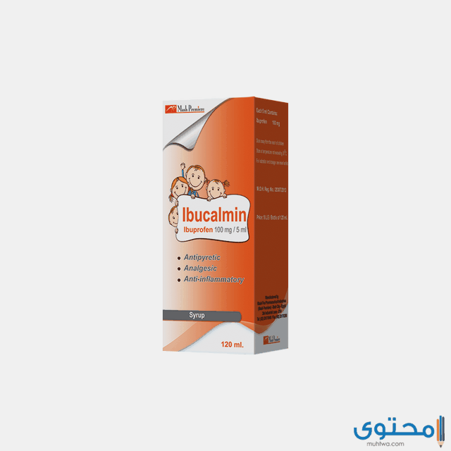 ايبوكالمين