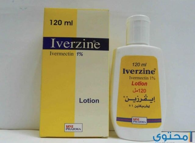 ايفرزين Iverzine غسول لعلاج قمل الشعر