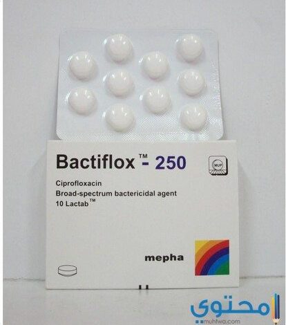 باكتيفلوكس Bactiflox مضاد حيوي واسع المدى