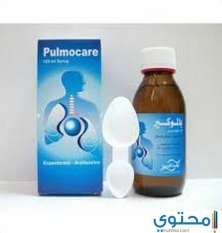 شراب بالموكير Pulmocare طارد للبلغم