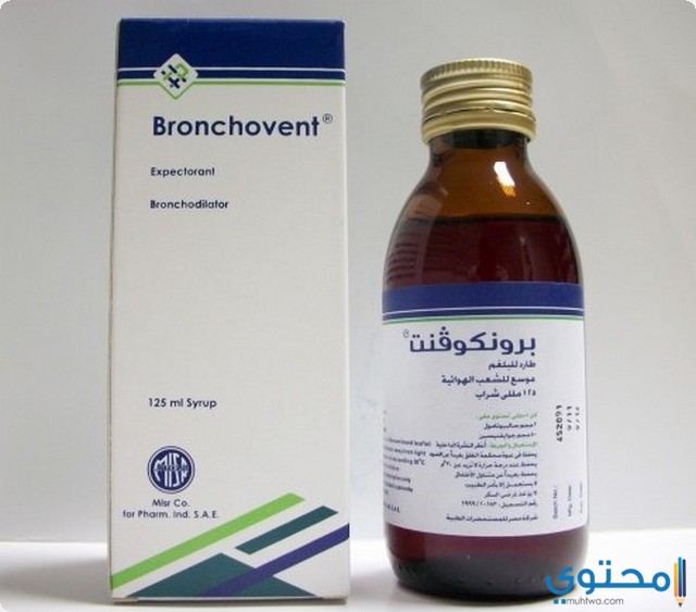 برونكوفينت