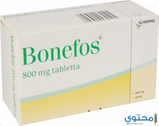 بونيفوس