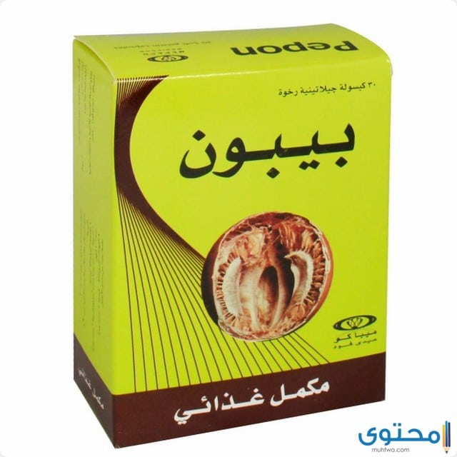 بيبون بلس