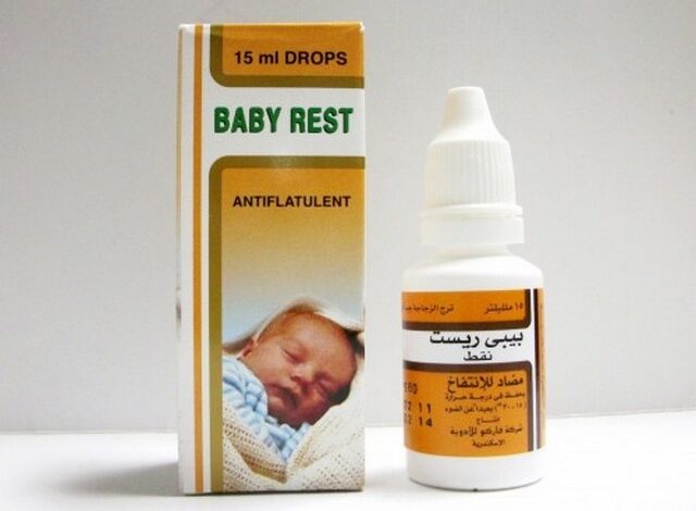 بيبي ريست نقط Baby Rest لعلاج الانتفاخ