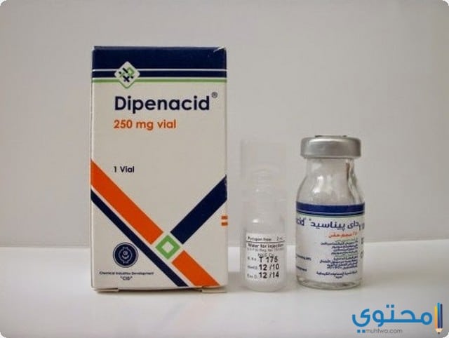 داي بيناسيد