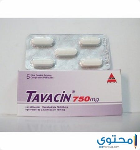 تافاسين