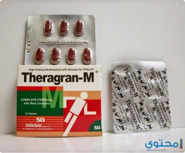 ثيراجران ام