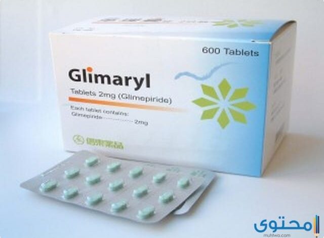 دواء جليماريل (Glimaryl) دواعي الاستخدام والاثار الجانبية