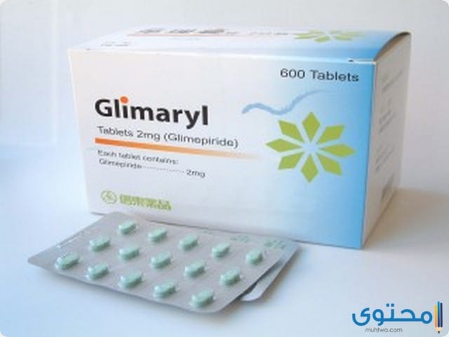 جليماريل