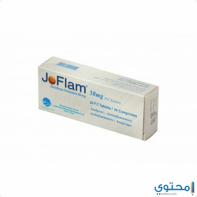 جوفلام