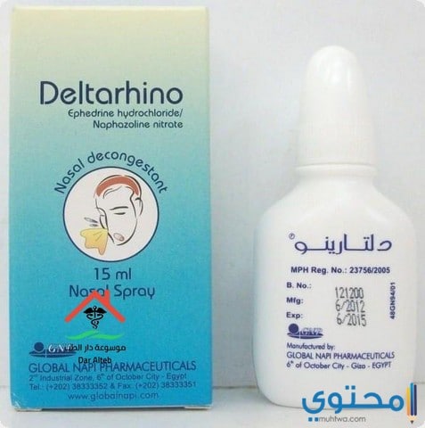 دلتارينو