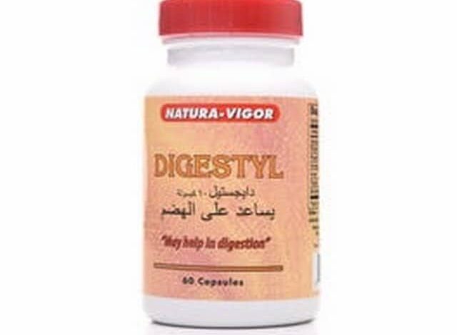 نشرة دواء ديجستيل لعلاج تقلصات المعدة Digestyl