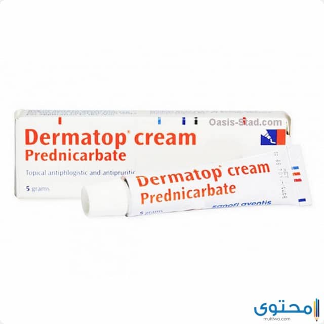 ديرماتوب
