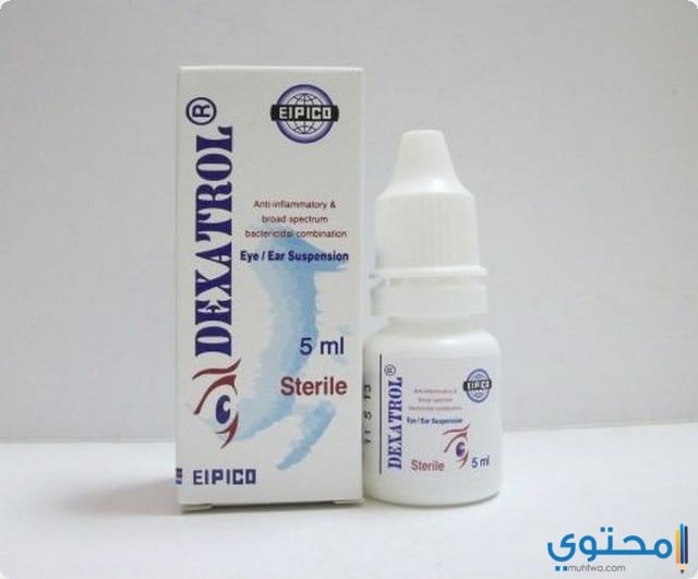 ديكساترول