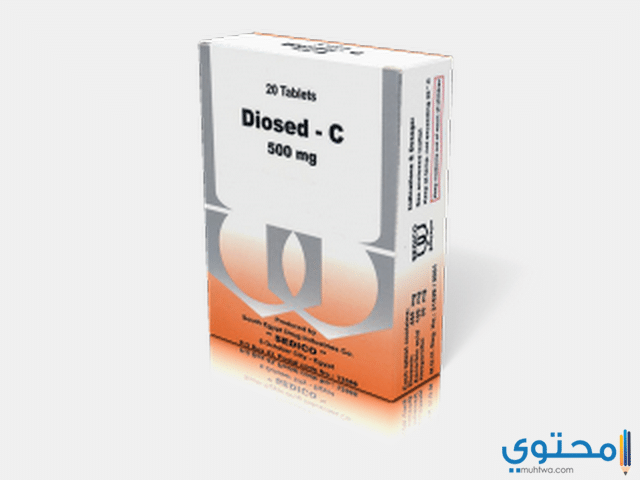 التركيبة العقارية لدواء ديوسيد سي التركيبة العقارية لدواء ديوسيد سي