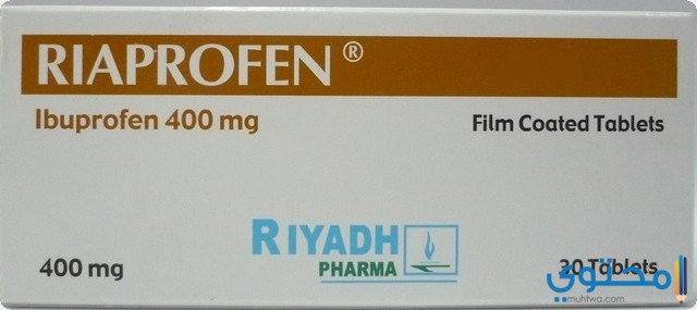 ريابروفين