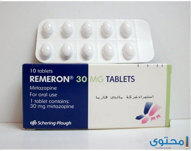 ريميرون