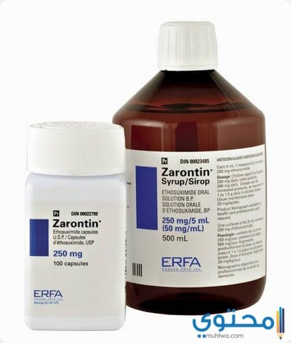 زارونتين