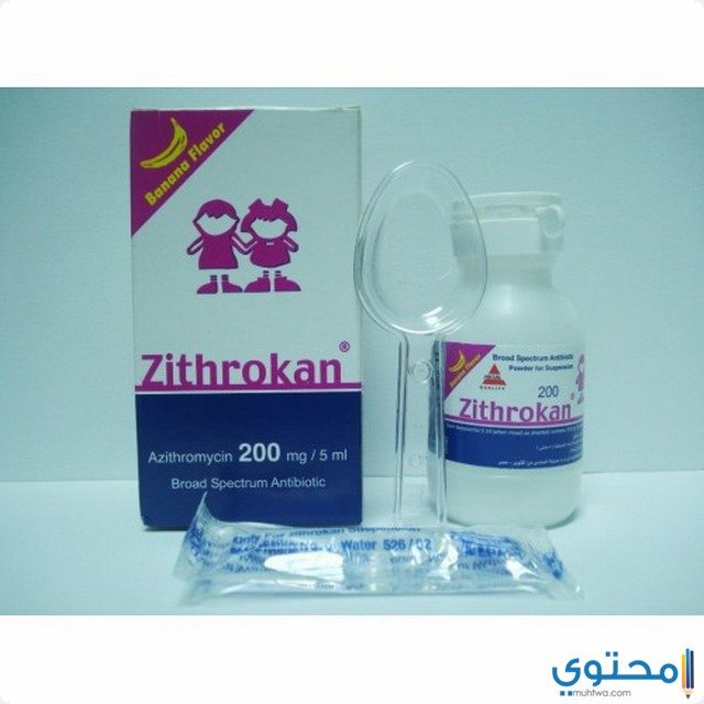 زيثروكان