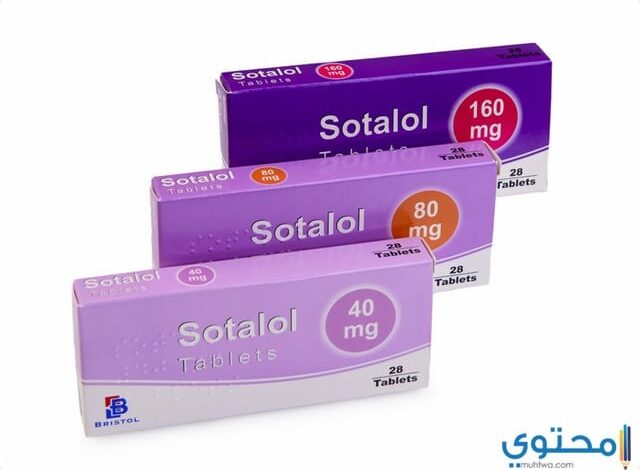 سوتالول Sotalol أقراص لعلاج سرعة ضربات القلب