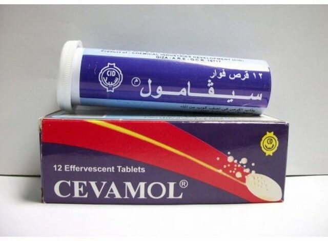 فوار سيفامول (Cevamol) مسكن وخافض للحرارة