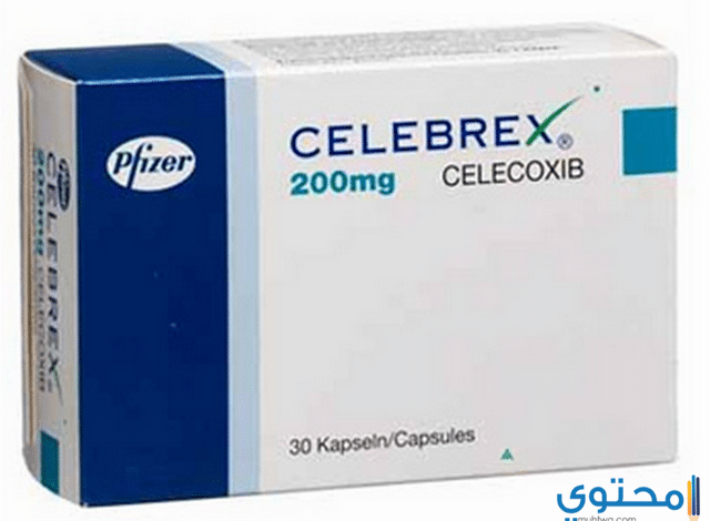 سيليبريكس (Celebrex) دواعي الاستعمال والاثار الجانبية