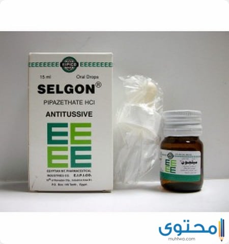 سيلجون
